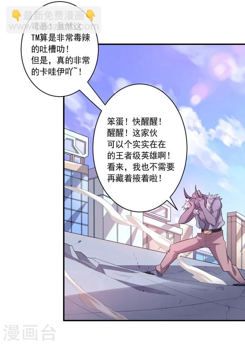 第24话 高手过招-第24话