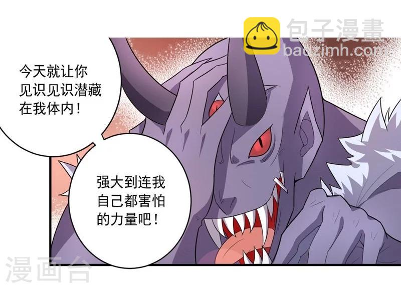 第24话 高手过招-第24话