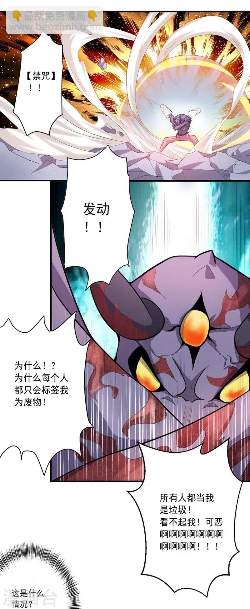 第24话 高手过招-第24话