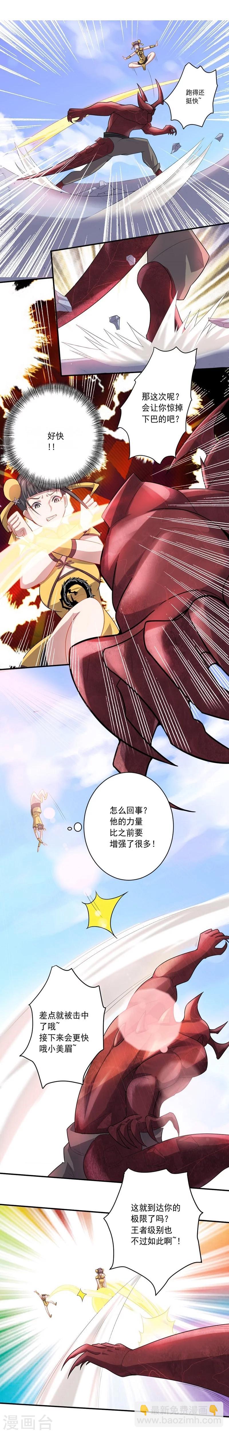 第24话 高手过招-第24话