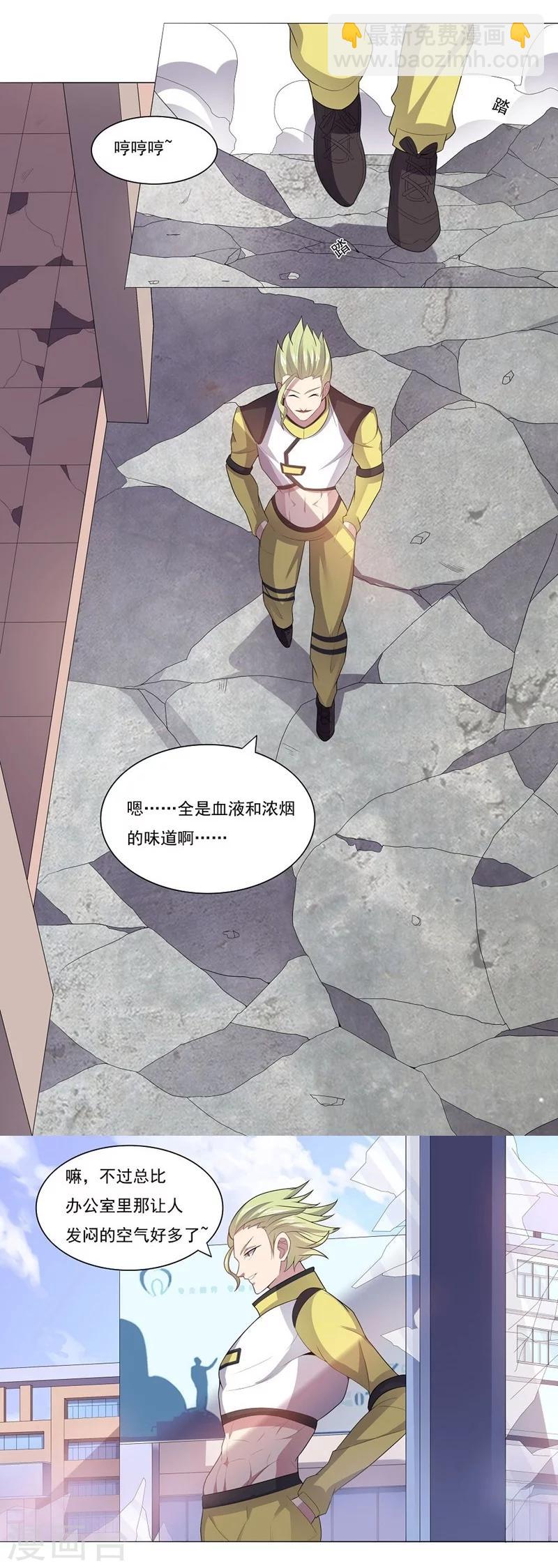 第26话 涎殇与英卢2-第26话