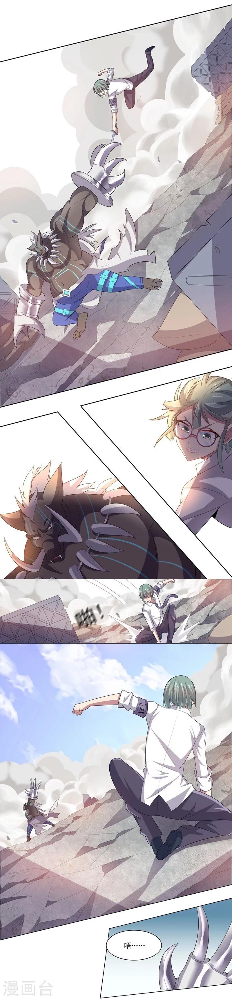 第30话 X斩2-第30话