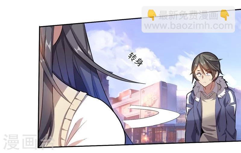 第4话 别挡道，混蛋2-第4话