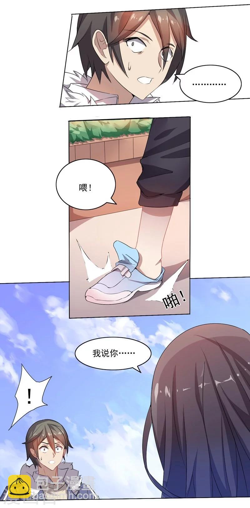 第4话 别挡道，混蛋2-第4话