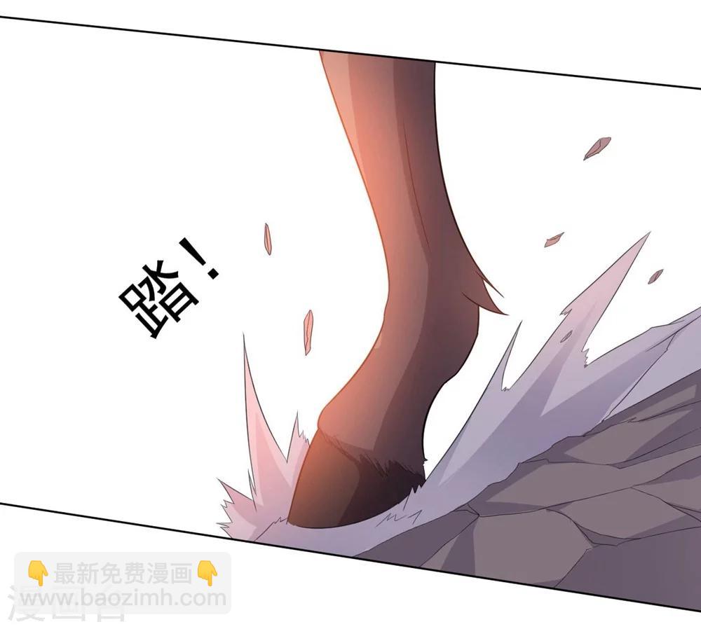 大英雄的女友超級兇 - 第34話 絕殺的速度2 - 2