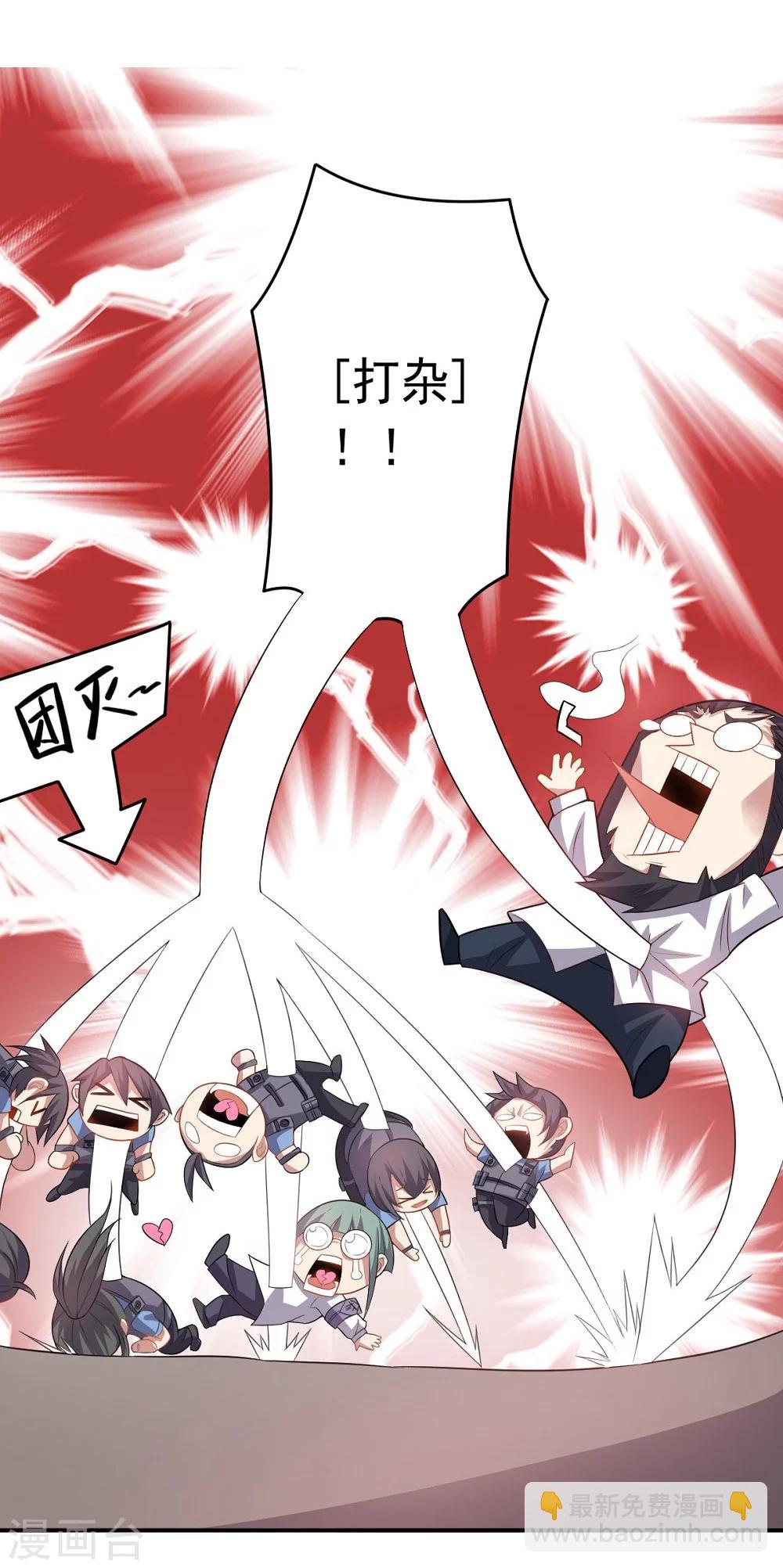 第36话 善后工作-第36话