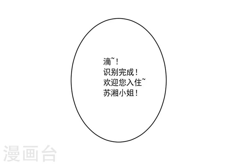 第40话 正气盟APP-第40话