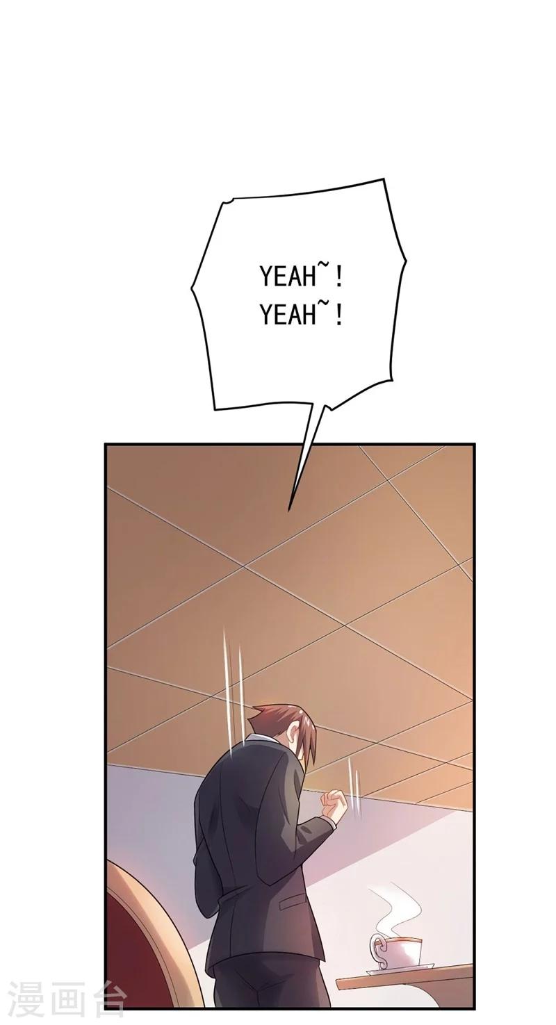 第40话 正气盟APP-第40话