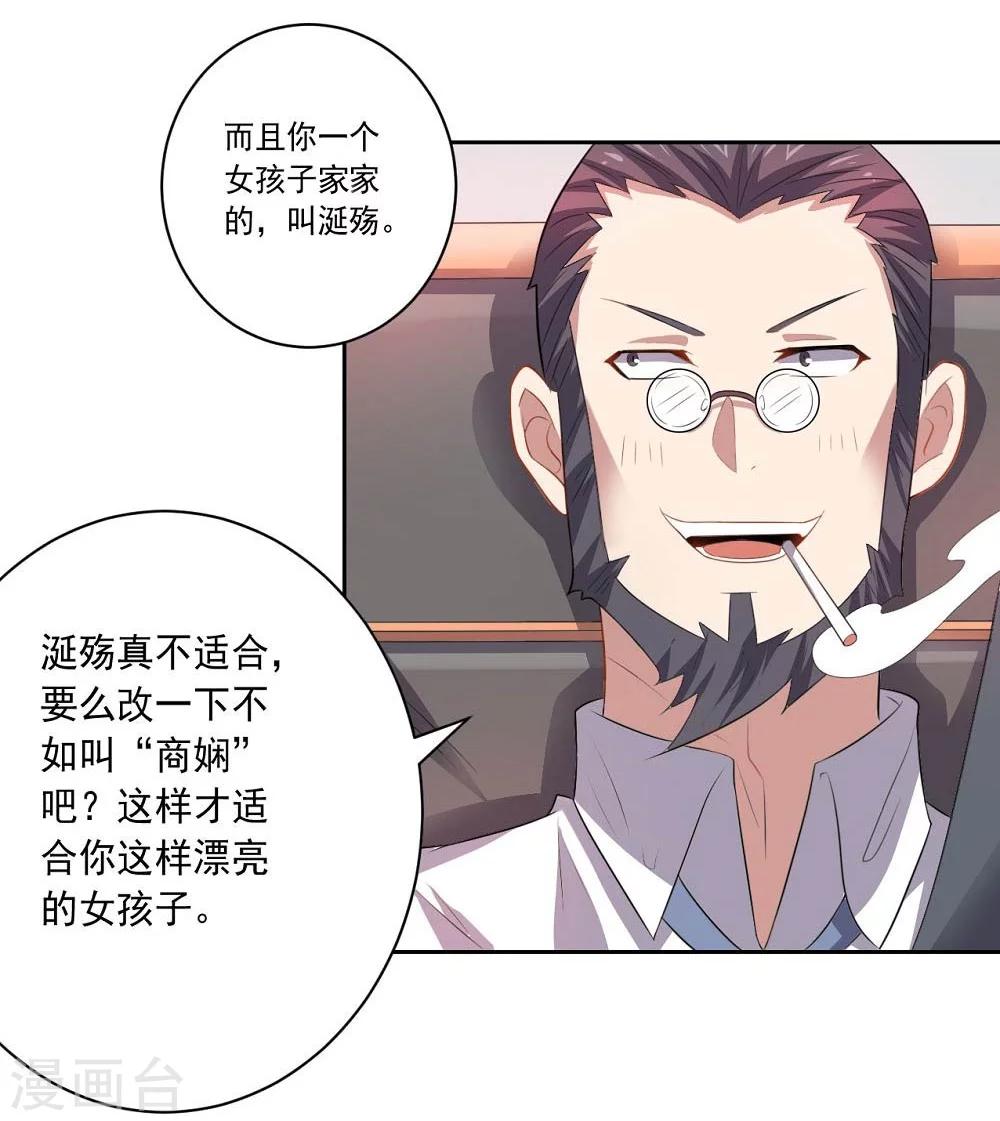 第46话 新开始-第46话