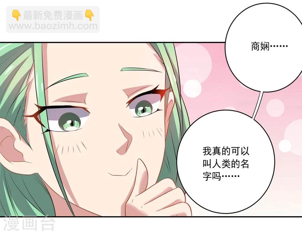 第46话 新开始-第46话