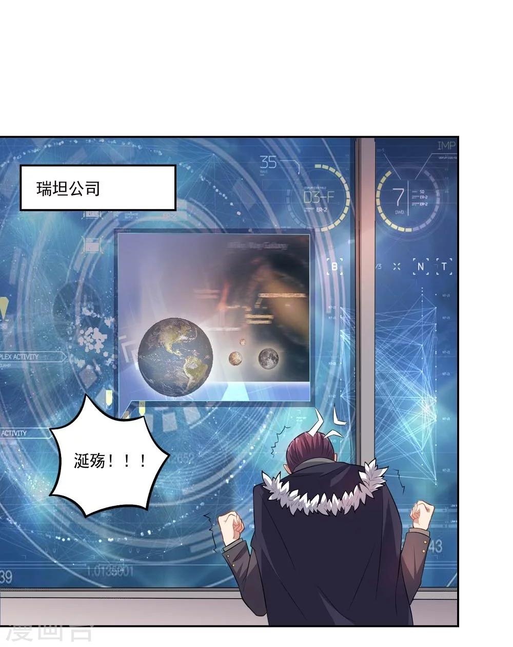 第46话 新开始-第46话