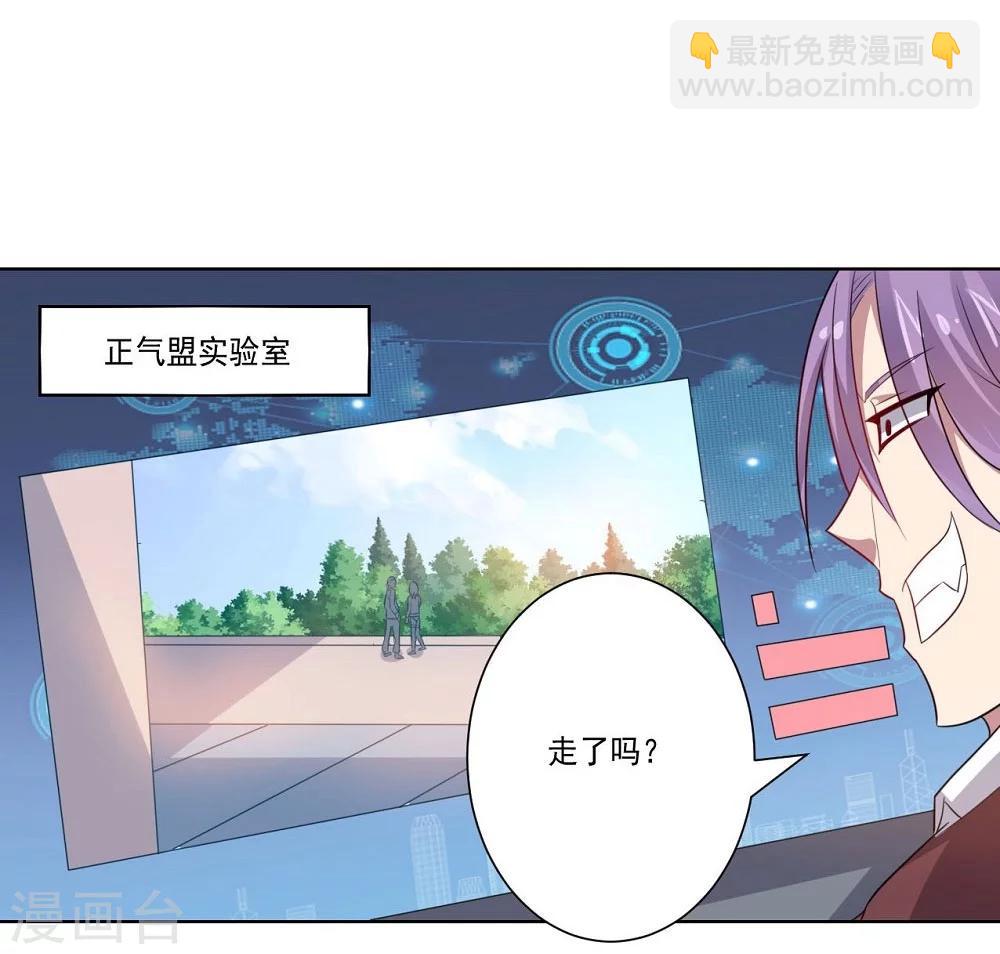 第48话 狗与狼-第48话