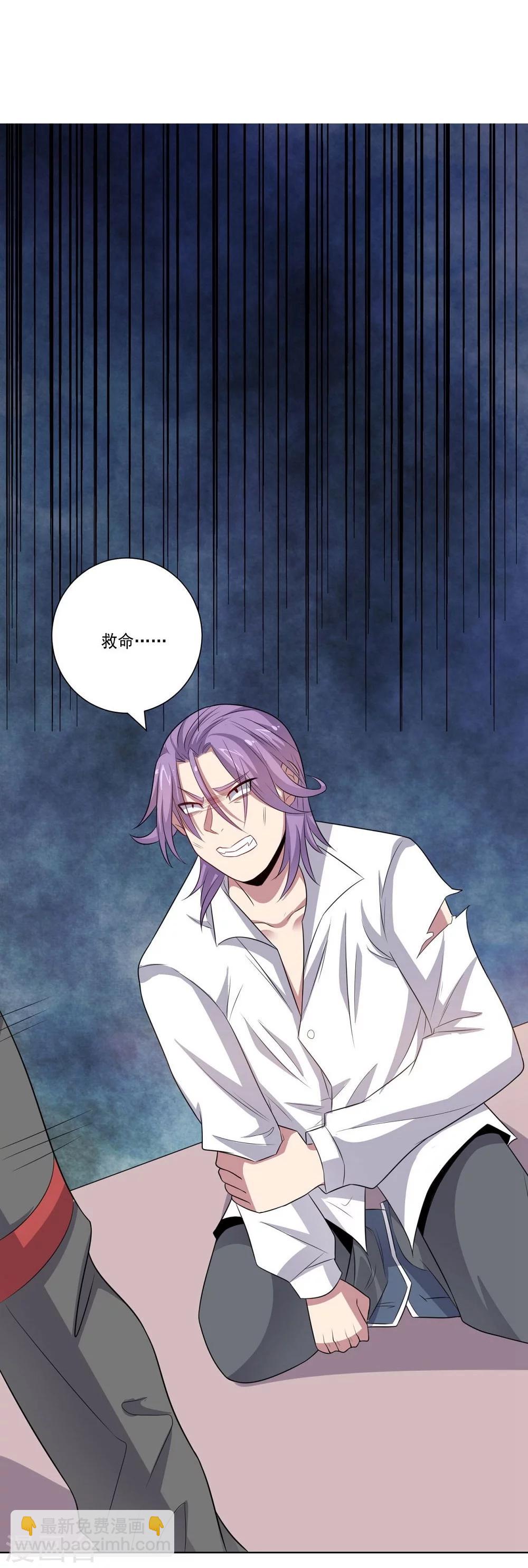 第48话 狗与狼-第48话