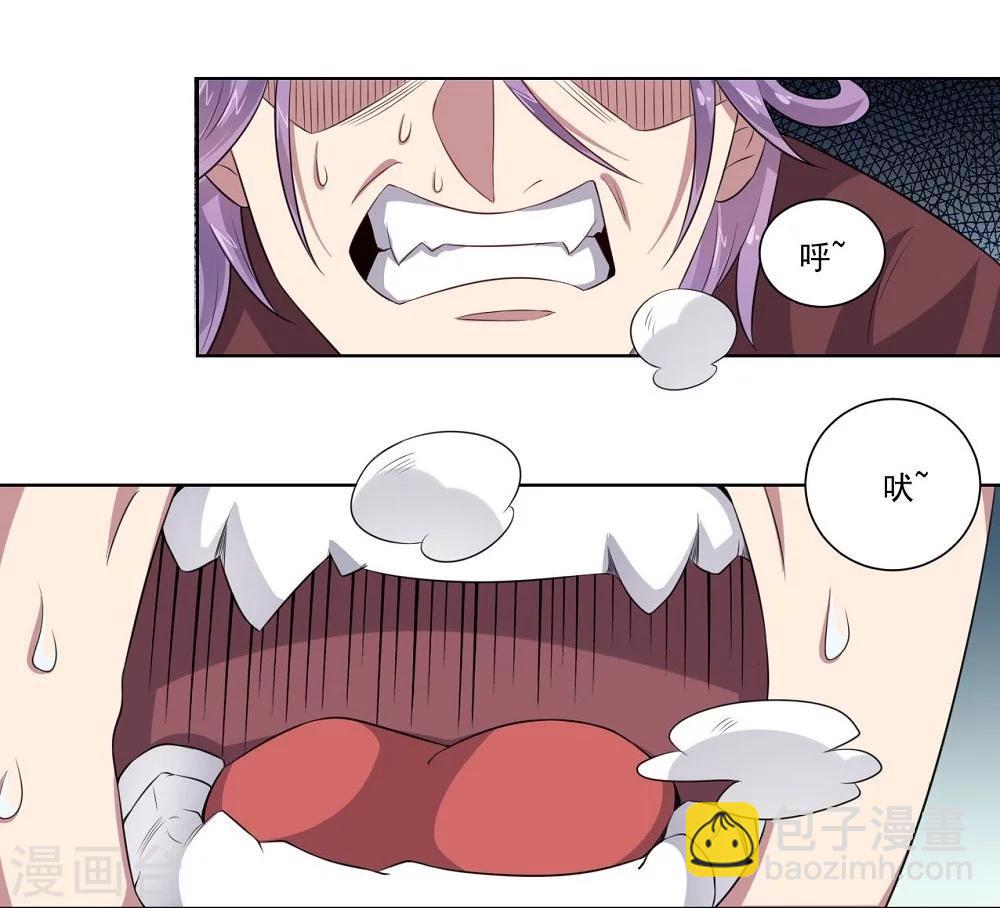 第48话 狗与狼-第48话