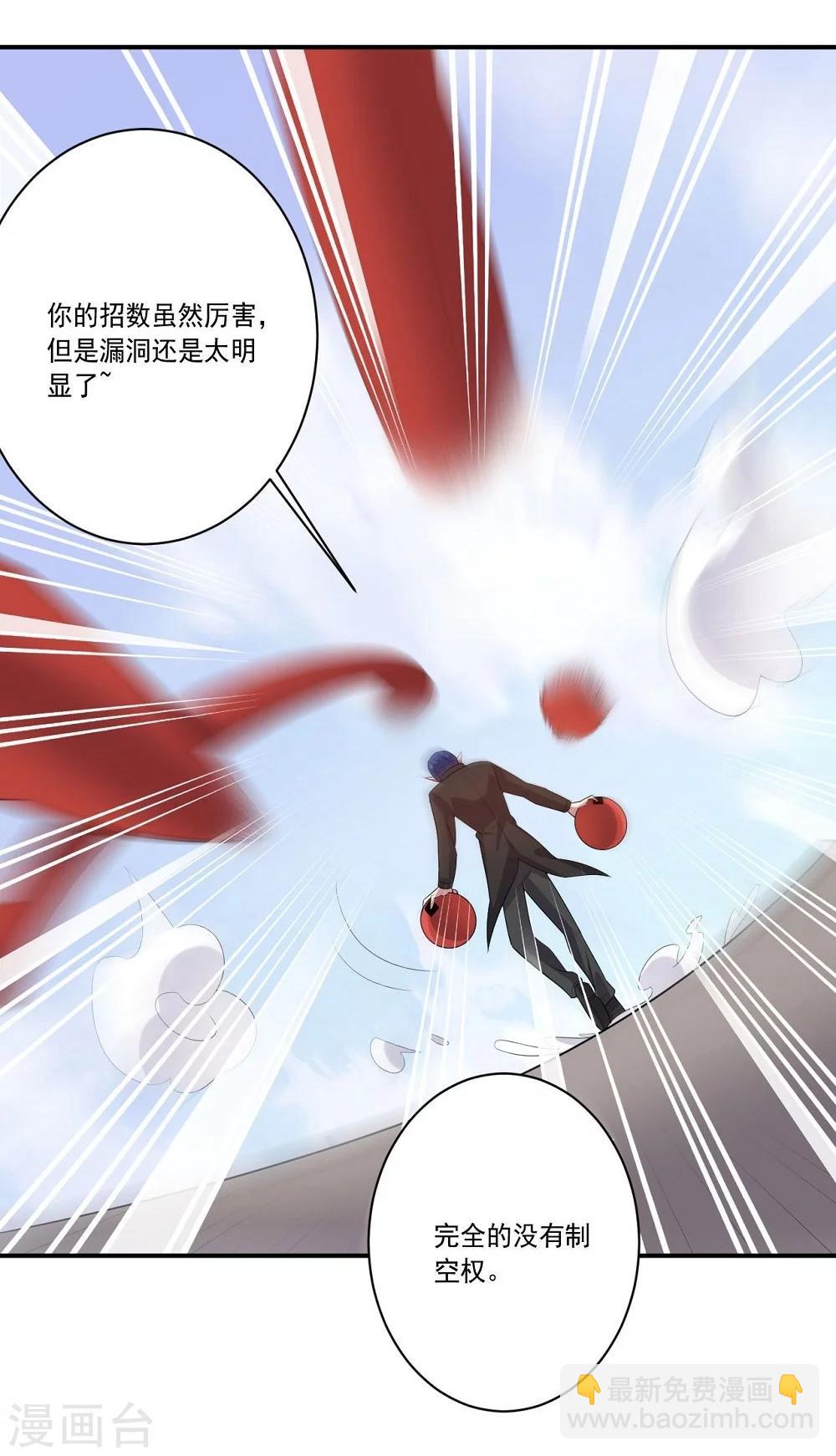 第52话 反击-第52话