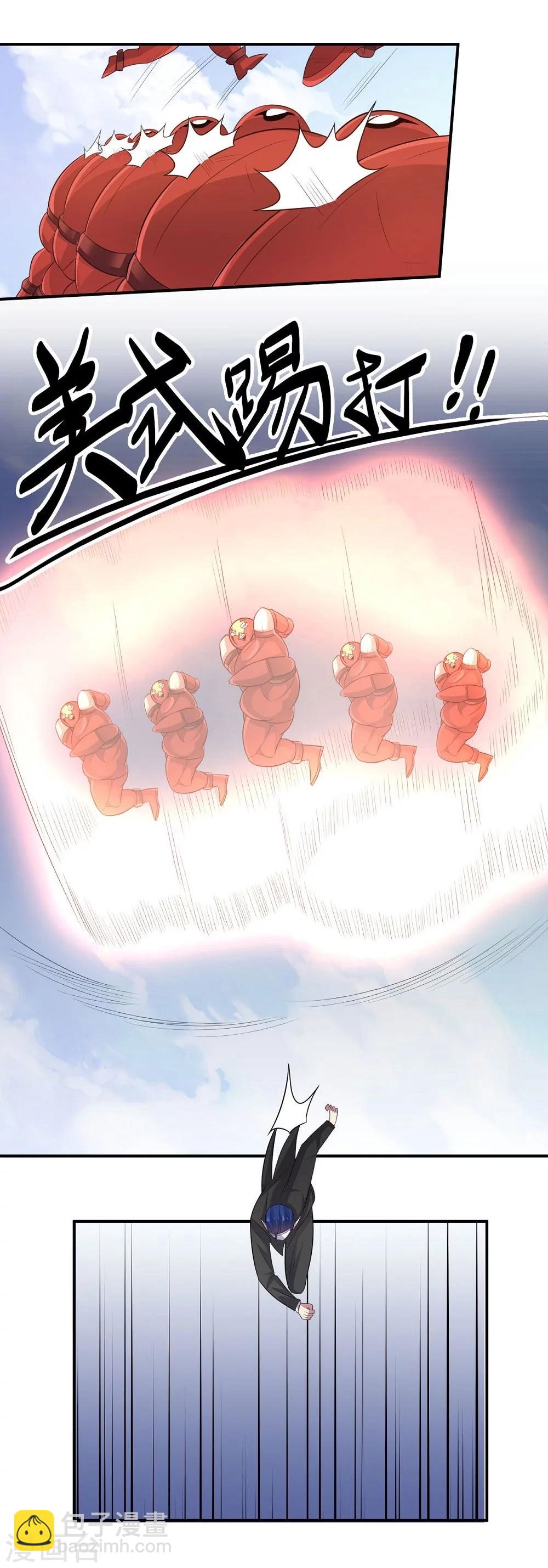 第52话 反击-第52话