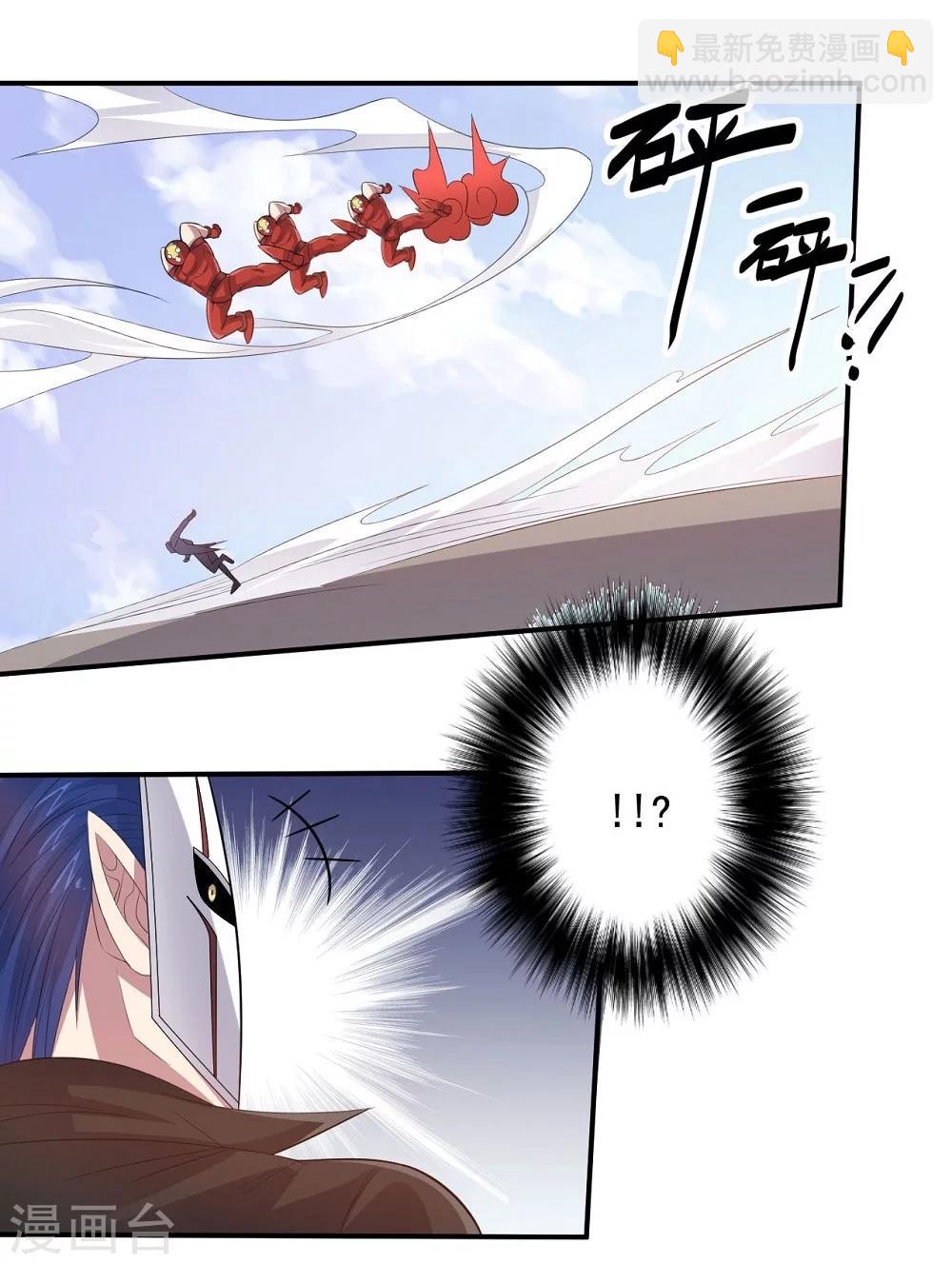 第52话 反击-第52话