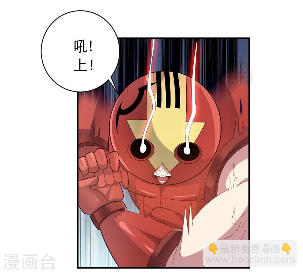 第52话 反击-第52话