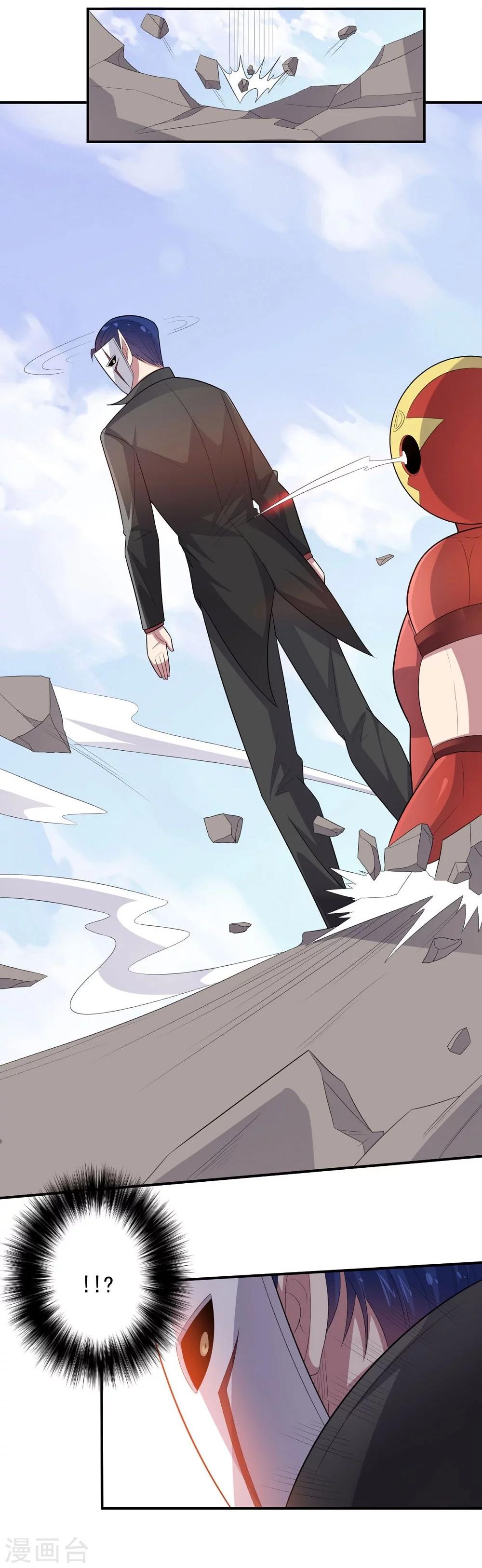 第52话 反击-第52话