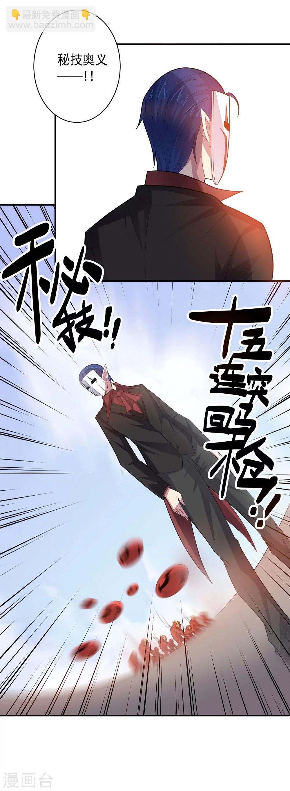 第52话 反击-第52话