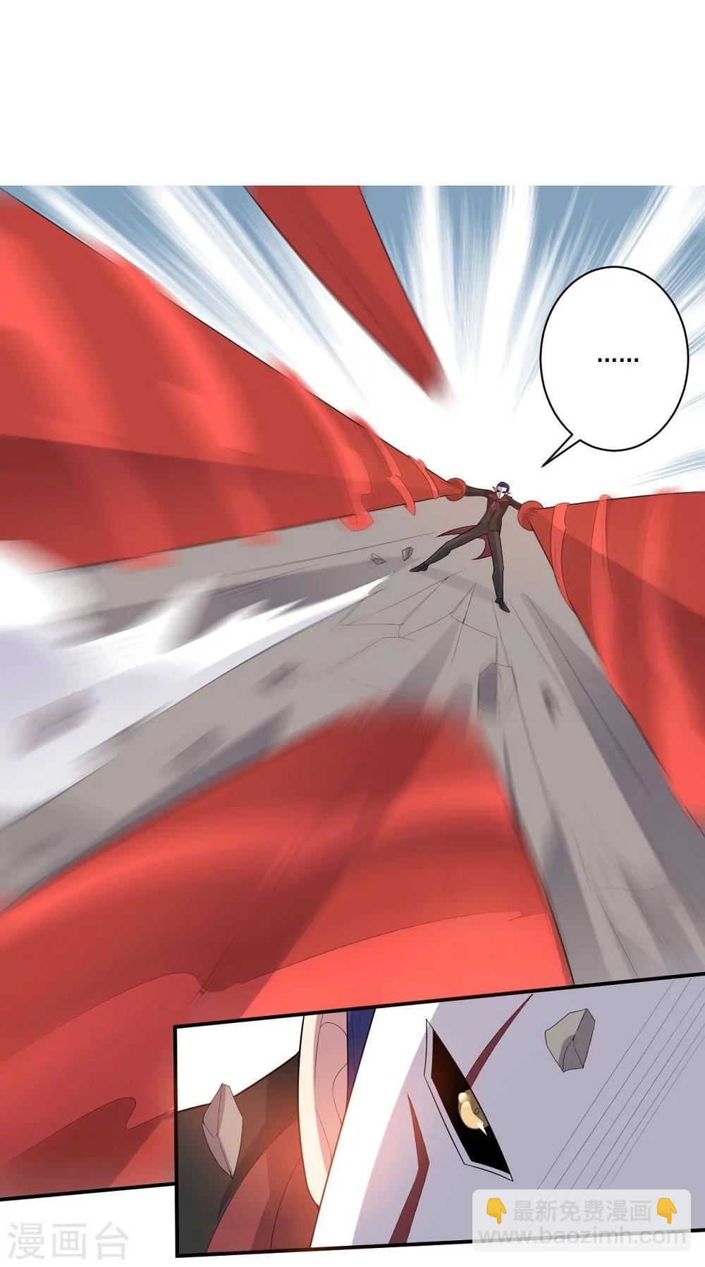 第52话 反击-第52话