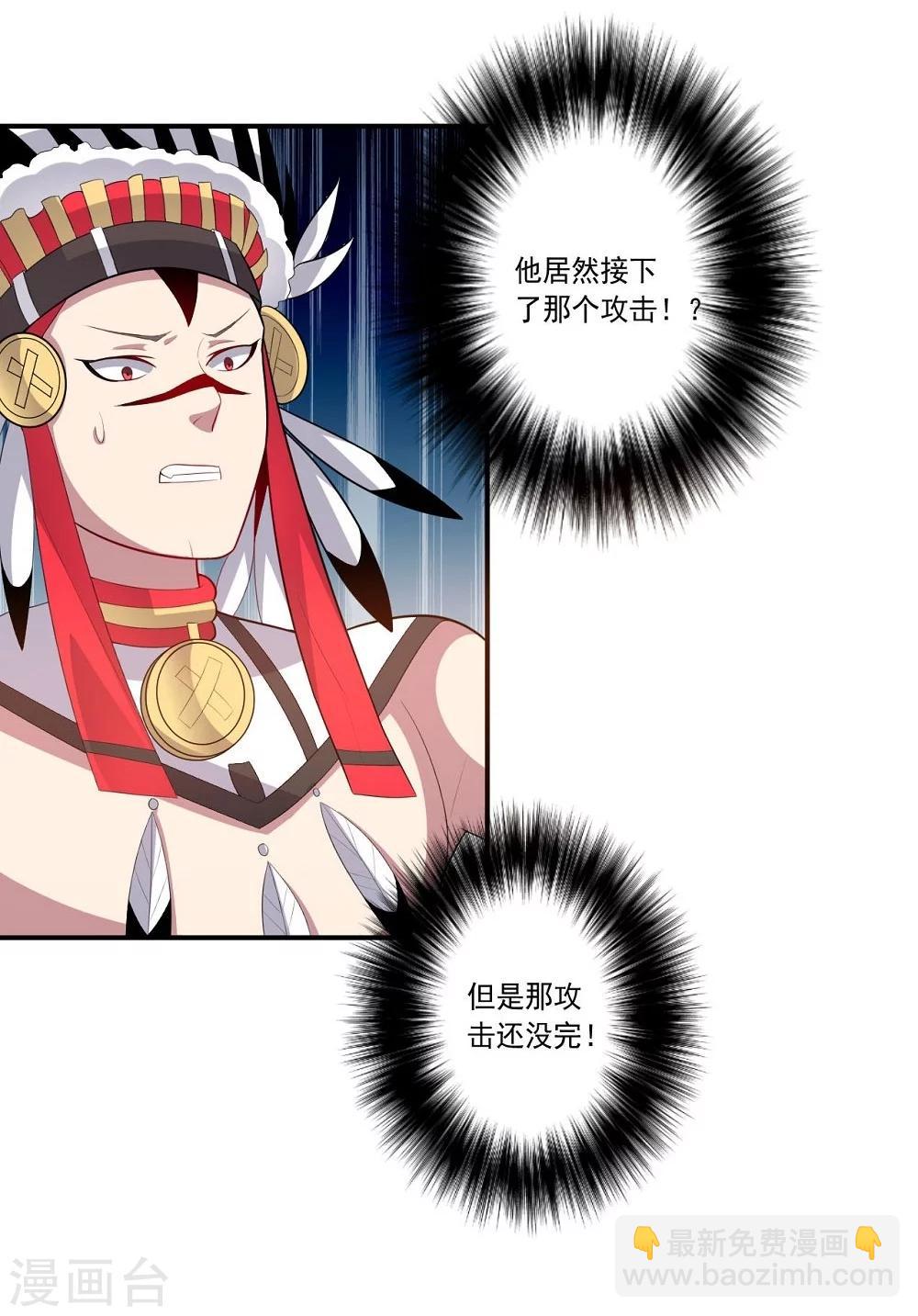 第52话 反击-第52话