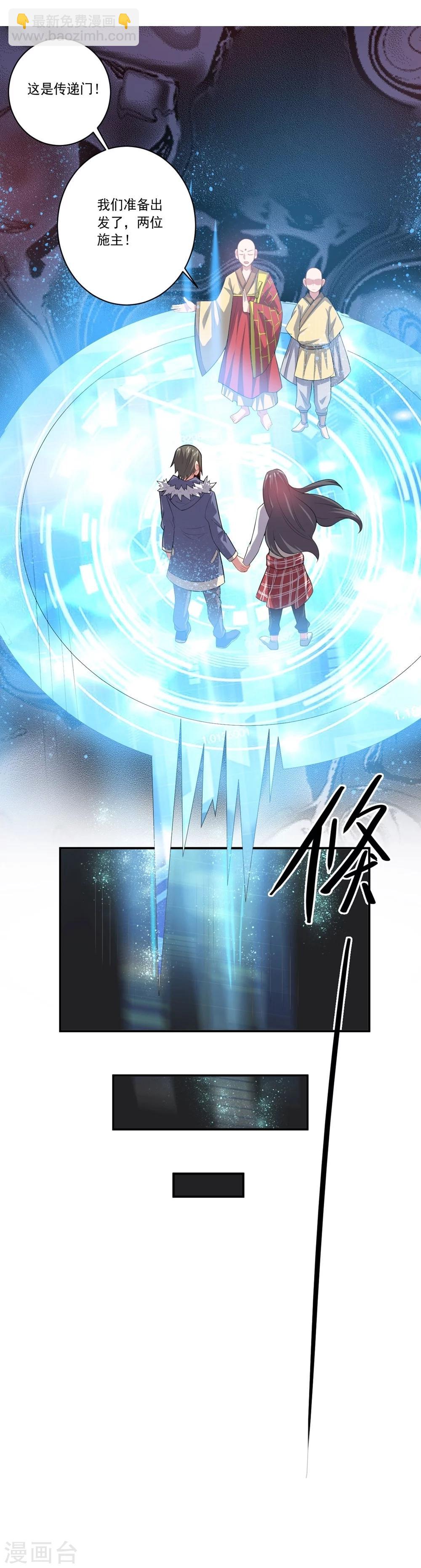 第54话 队长指挥-第54话