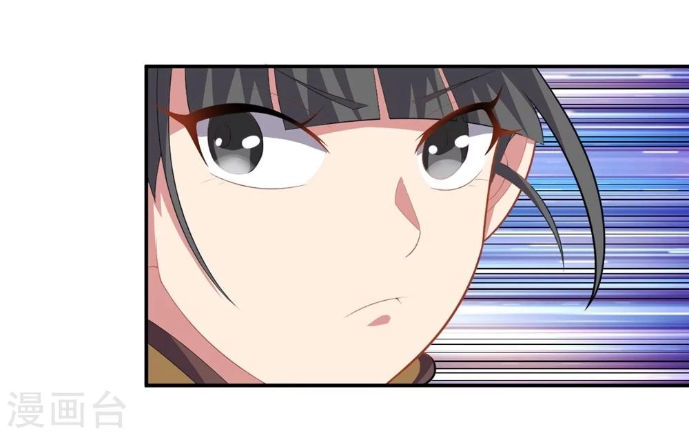 第54话 队长指挥-第54话