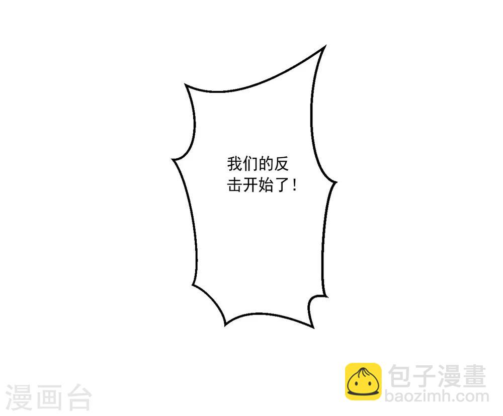 第54话 队长指挥-第54话