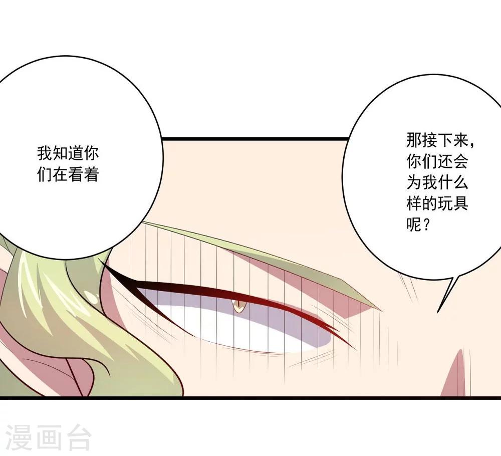 第56话 期待-第56话