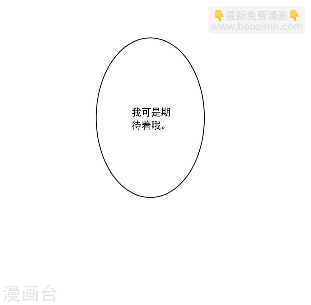 第56话 期待-第56话