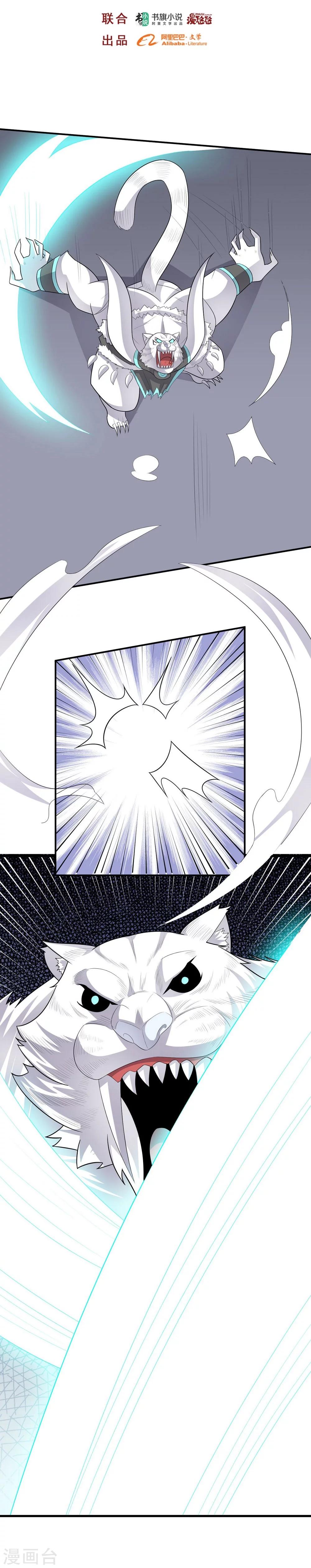 第56话 期待-第56话