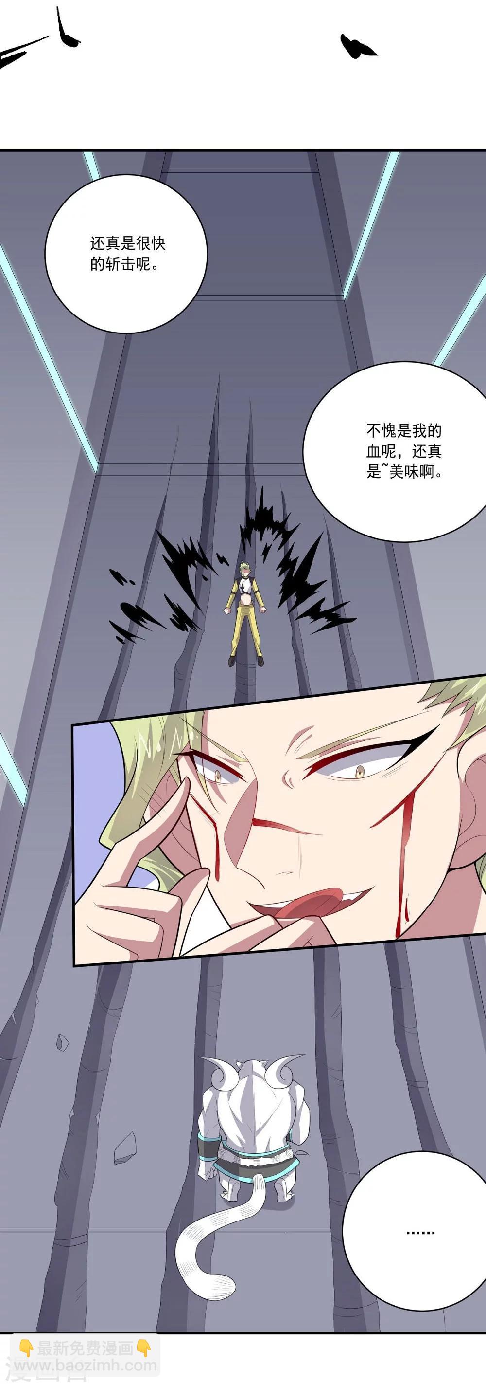 第56话 期待-第56话