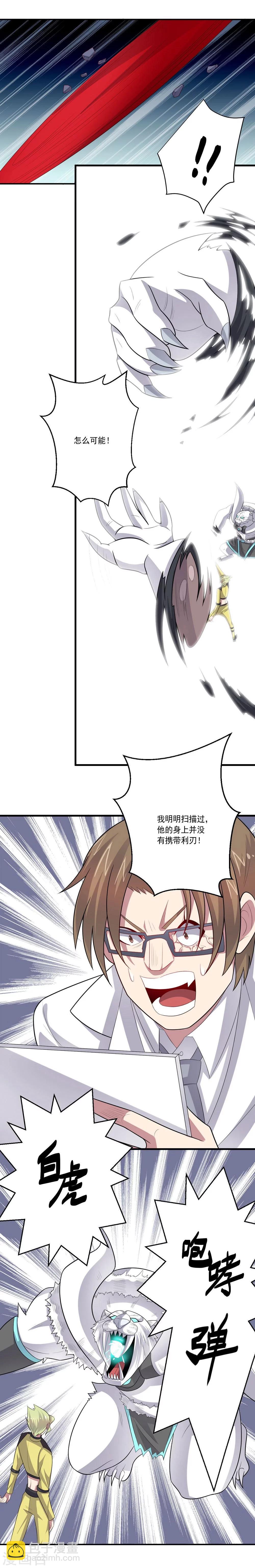 第56话 期待-第56话