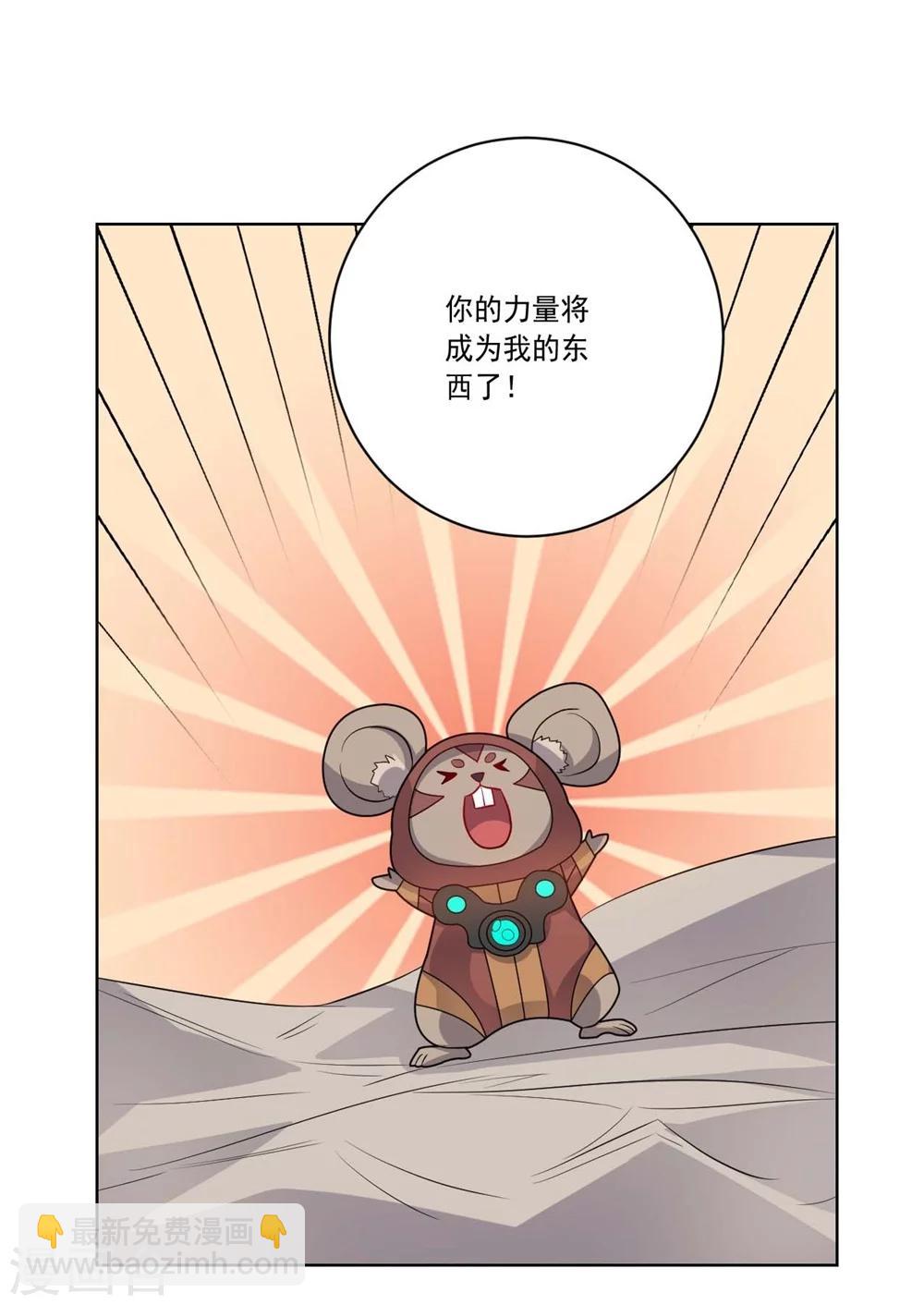 第60话 弱者-第60话