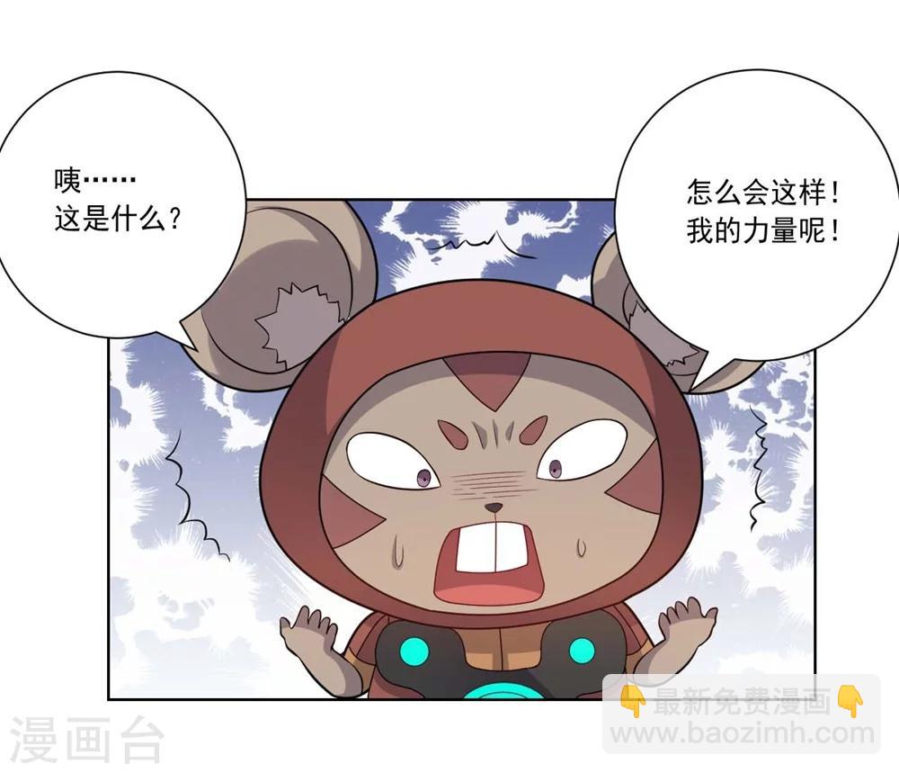 第60话 弱者-第60话