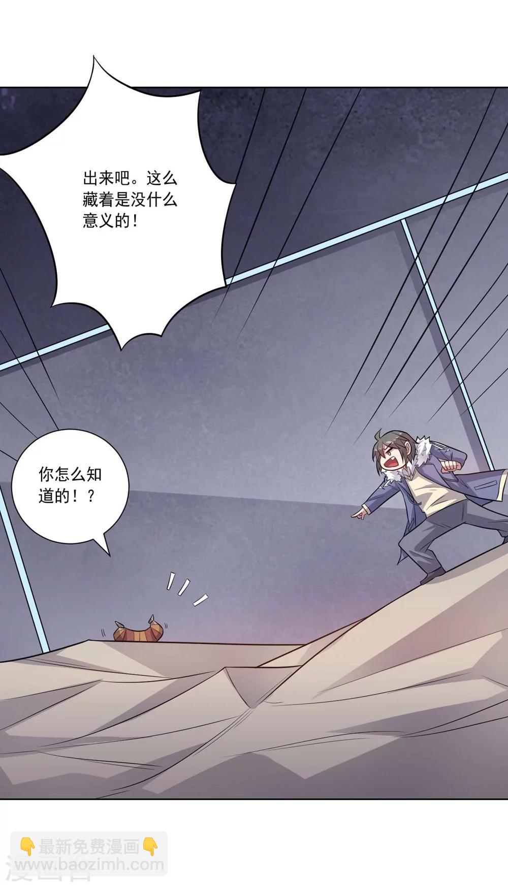 第60话 弱者-第60话