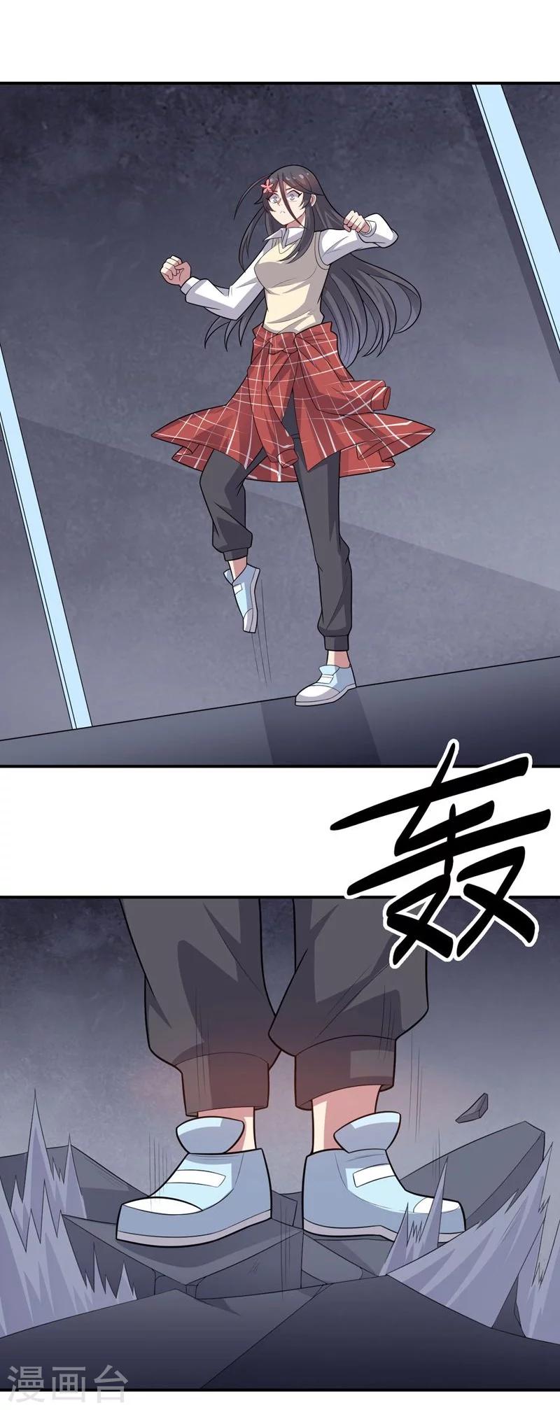 第62话 继续出发-第62话