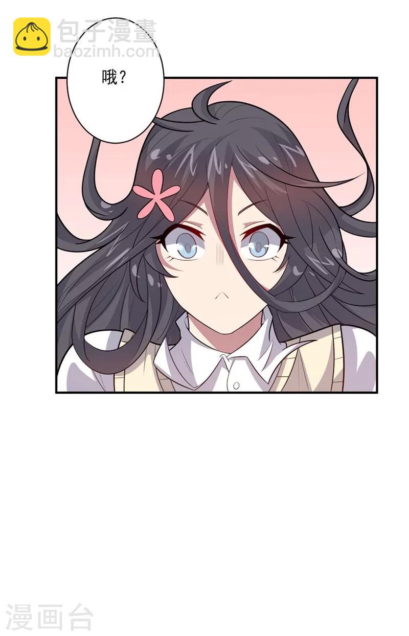 第62话 继续出发-第62话