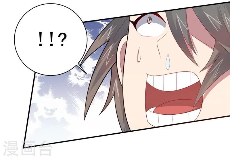 第62话 继续出发-第62话