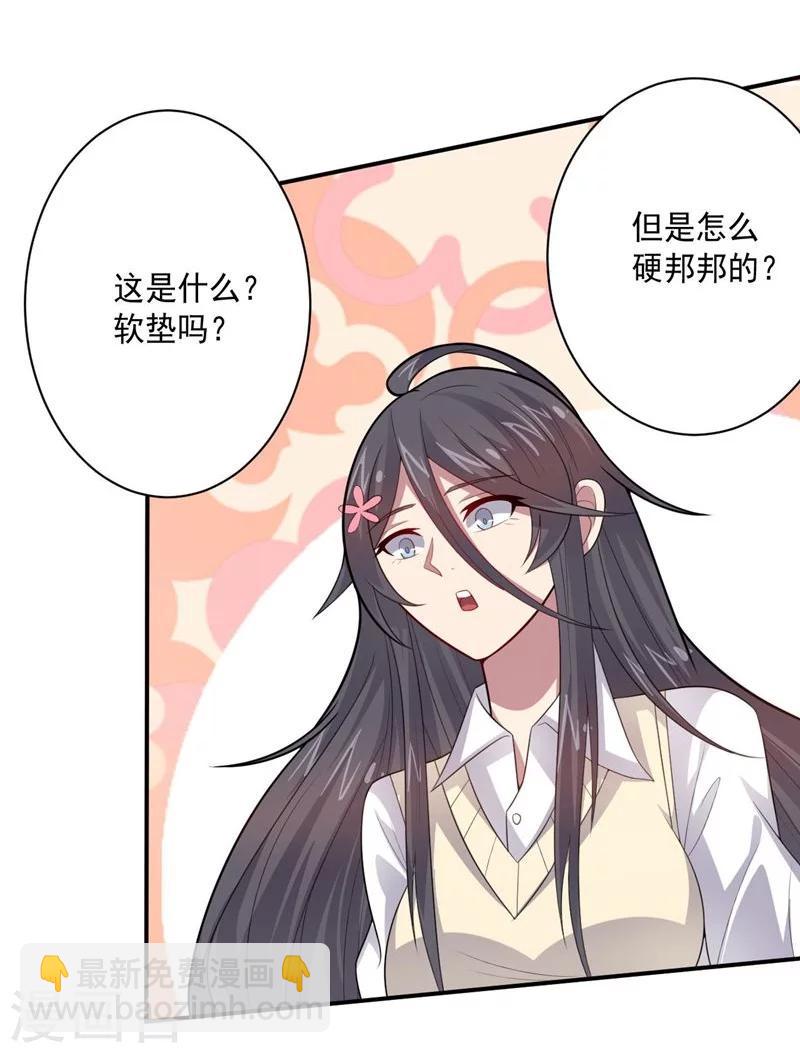 第62话 继续出发-第62话