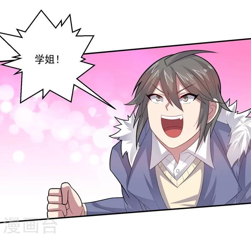 第62话 继续出发-第62话