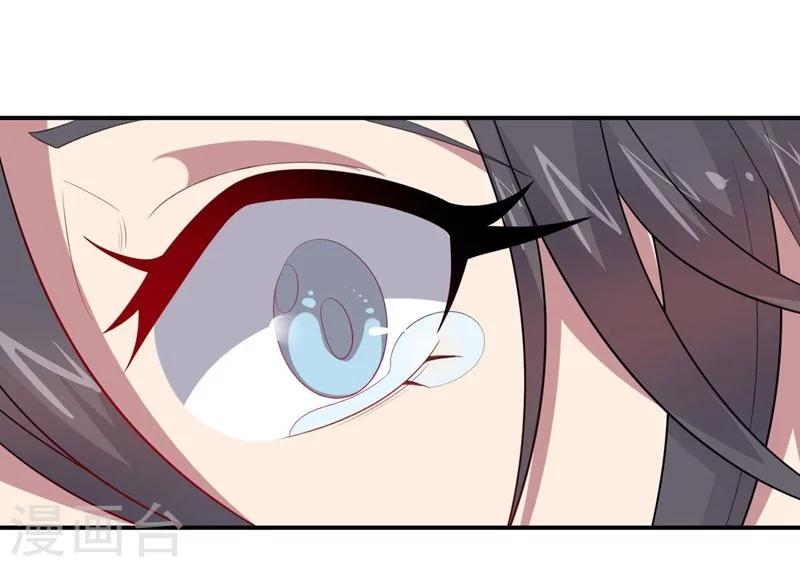 第62话 继续出发-第62话