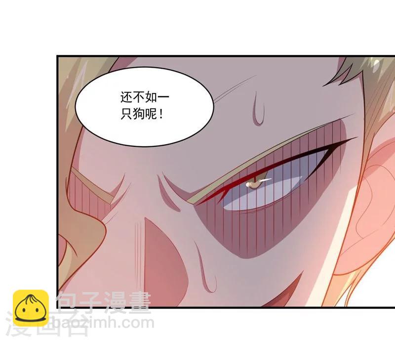 第62话 继续出发-第62话