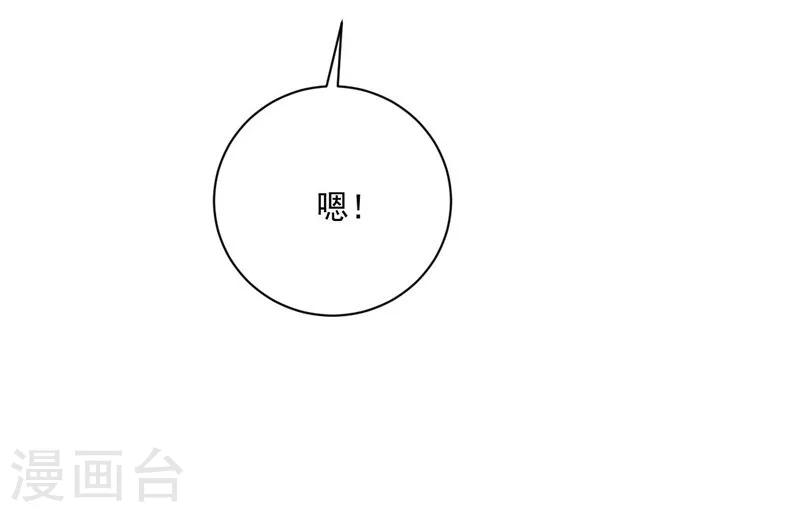 第62话 继续出发-第62话