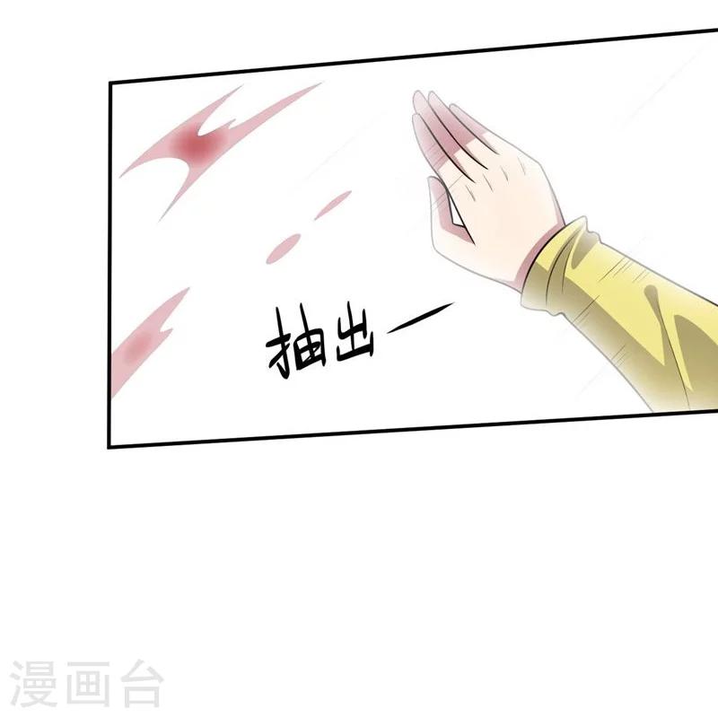 第62话 继续出发-第62话