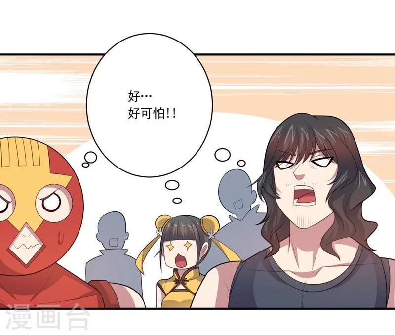 第64话 成功会师-第64话