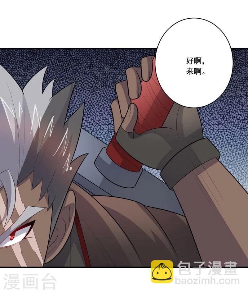 第64话 成功会师-第64话