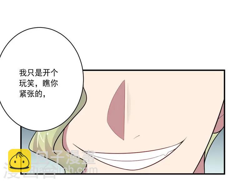 第64话 成功会师-第64话