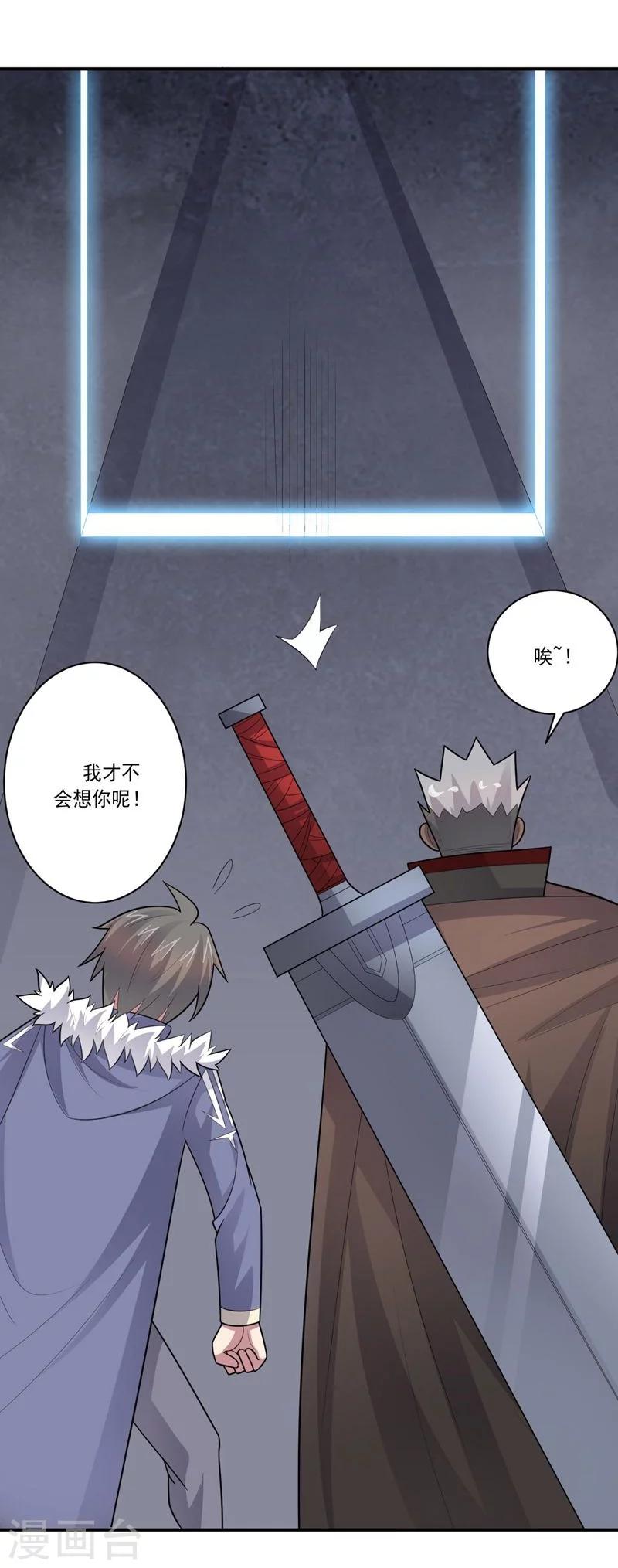 第64话 成功会师-第64话